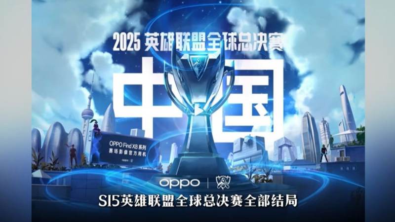 英雄联盟S16总决赛赛制结构是怎么运作的