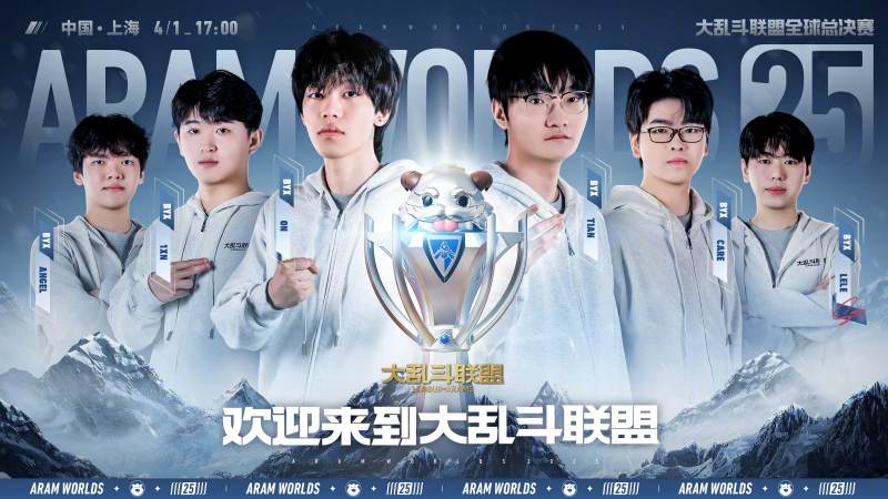 S16淘汰赛对阵怎么产生的？抽签规则与晋级路径一文讲透